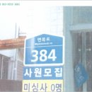 면목동-114 이미지