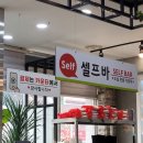 청주 봉명동 갈비찜 맛집 정돈갈비찜 내돈내산