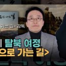 국민행복안전교육원 이미지