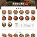 엉클돈까스 이미지