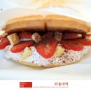 와플대학평창군청캠퍼스