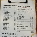 광어공방 대구직영점 | [대구] 중앙로역 초밥 스시이에 종로직영점