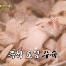 옛집식당 - 남구 대명동 | 옛집식당