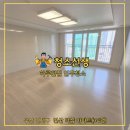 연산 더샵 아파트 | [청소선생] 부산입주청소 연제구 연산더샵 아파트 이사청소 후기