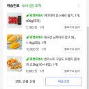 DIY 과일바구니, 꽃바구니_발품 팔아서 직접 만든 후기