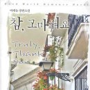 참조은세상 이미지