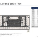 금정산업 이미지