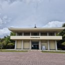 성산패총(유물전시관) 이미지