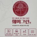 허브지노 | 갱년기 여성 비 호르몬제 종류 별 후기! (심미안정 외 4종)