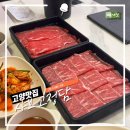 고양스타필드 고청담｜샤브샤브 맛집 고청담 방문후기(가격 메뉴 주문방법)