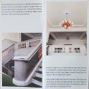 (주)광신한마음노동조합 | 선화동에서 원동까지