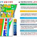 삼융시네마 이미지