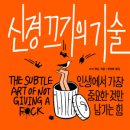 (유)사람과 기술