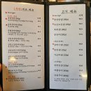 한판 화성향남점