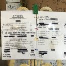 노원돈부리 이미지