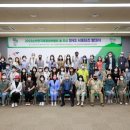 순천만국제정원박람회조직위원회