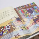 숲의 이야기를 들어볼래? | 수학적 원리를 이야기로 만나는 경험!!