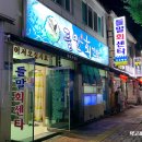 들말회센타 이미지