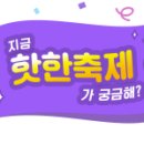 K-핸드메이드 &amp; 일러스트레이션페어 부산 2019 이미지