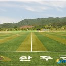 경천 체육공원 이미지