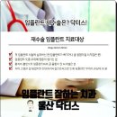 닥터스치과의원 이미지