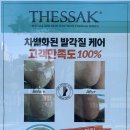 온리유네일 네이버블로그
