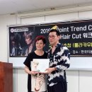 수향미용실 - 부천시 소사구 소사로126번길 46 | 수향미용실