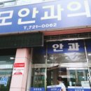 순천성모의원 이미지