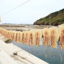 해봉수산(주)