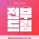 디씨유통 이미지
