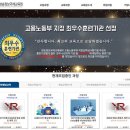 방송기술교육원