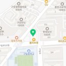 세븐일레븐 구일역점 네이버블로그