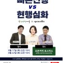 강의하는아이들판교학원