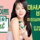 배러 이미지