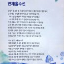 110 - 만재흘수선 이미지