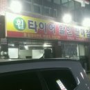 가평카센타 이미지