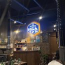 의왕 백운호수 타임빌라스 근처 통삼겹 숙성고기 맛집 , 백운돈