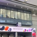 문화가 있는 날 <희망 콘서트> | 기 잔뜩 받아온 서울국제불교박람회와 선명상콘서트 관람후기