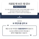 진월탑정형외과의원 이미지