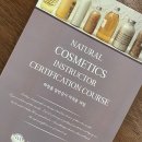 아로마테라피 자격증반(2급)_야간 | 천연아로마비누 자격증 2급, MP녹여붓기 비누, 취미,강사,공방창업 서울,마포