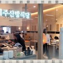 신세계푸드삼성SDS 이미지