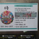 슬라임콕