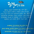 상대향어횟집