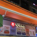 민영활어공장방이 이미지