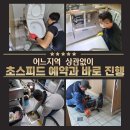 행정동 화장실 이미지