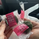 박순석찹쌀떡