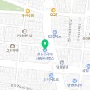르노코리아서비스코너용현점 네이버블로그