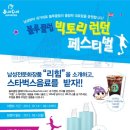 블루클럽 이미지