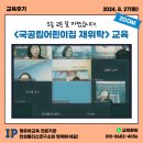 인성플러스연구소 이미지