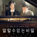 피아노포르테음악교습소 네이버블로그